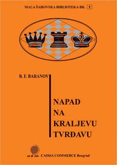 Napad na kraljevu tvrđavu