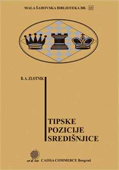 Tipske pozicije središnjice